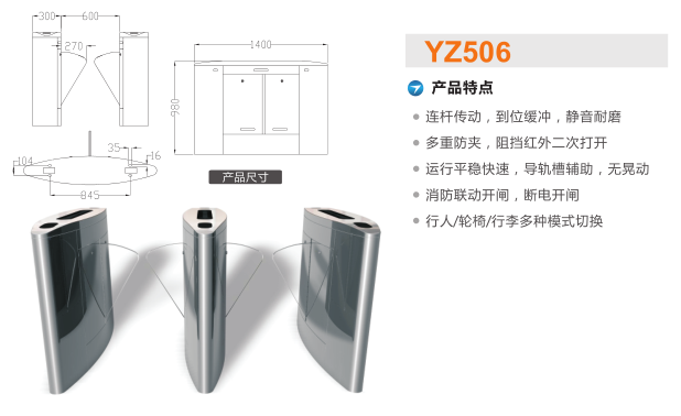 益阳资阳区翼闸二号