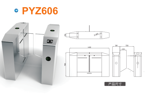 益阳资阳区平移闸PYZ606