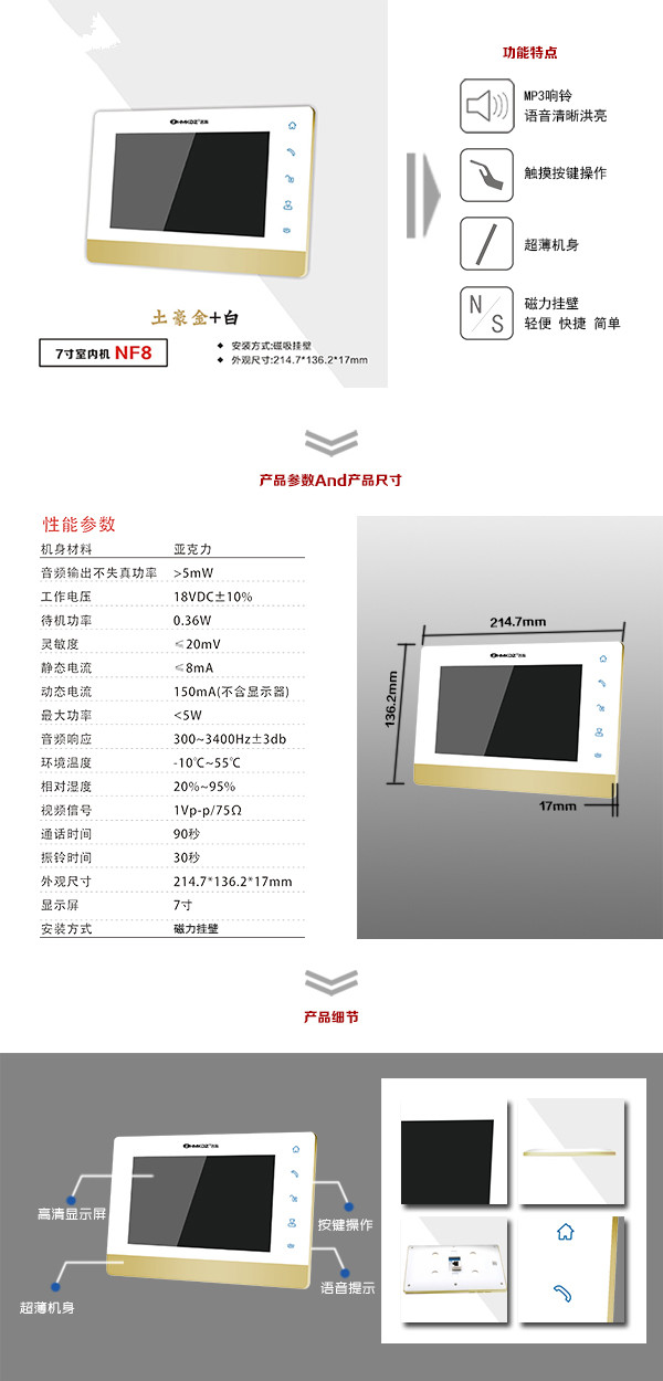 益阳资阳区楼宇可视室内主机一号